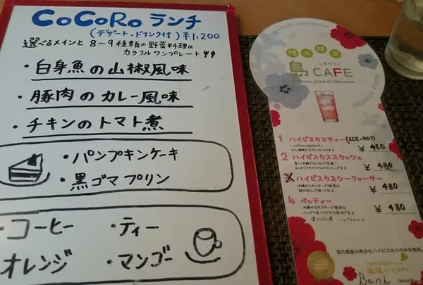 COCOROランチのメインは3種