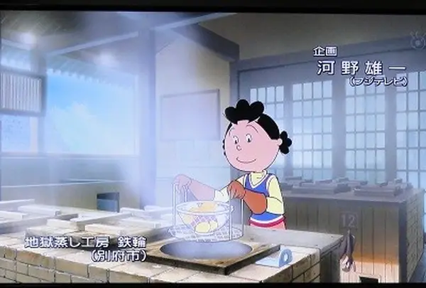 鉄輪