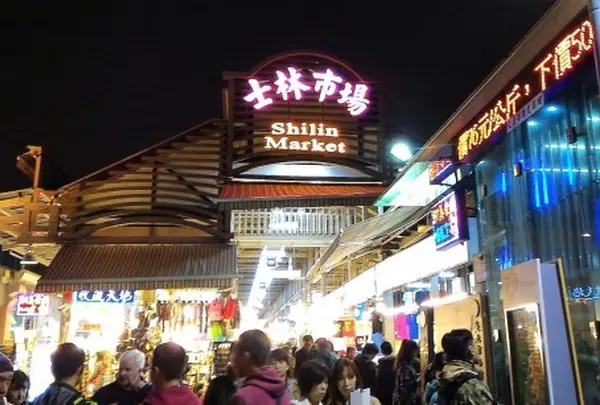 士林市場