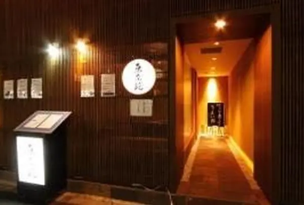 東京苑 祐天寺