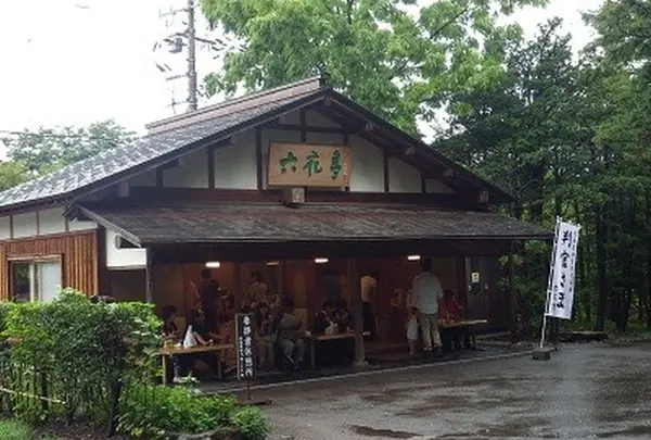 六花亭 神宮茶屋店