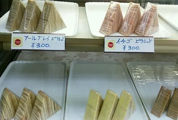 フッセン