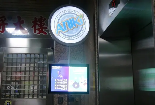 ANIKI Wow