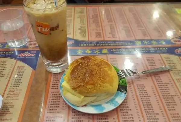 金華冰廳