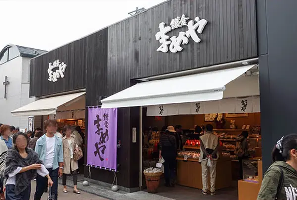 鎌倉まめや 小町通り店