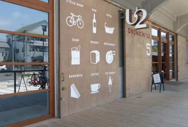 ONOMICHI U2