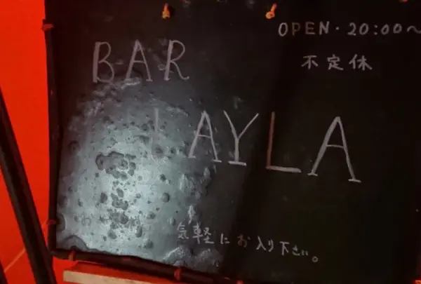 BAR LAYLA