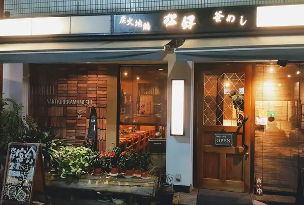 おしゃれな外観