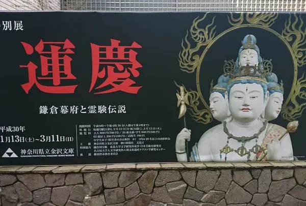 渋めな展示がよくある