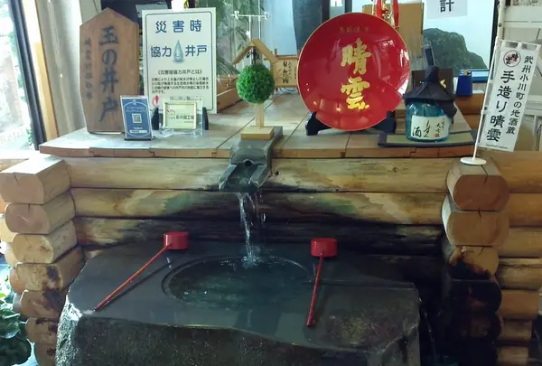 玉の井戸