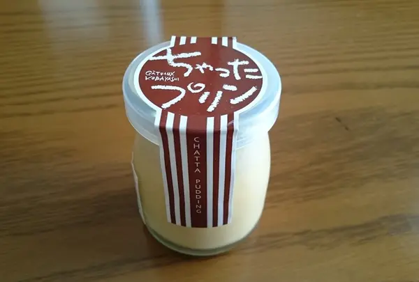 他には