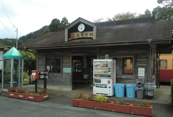 下総中野駅
