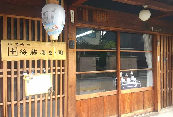 川原町屋の写真・動画_image_43812