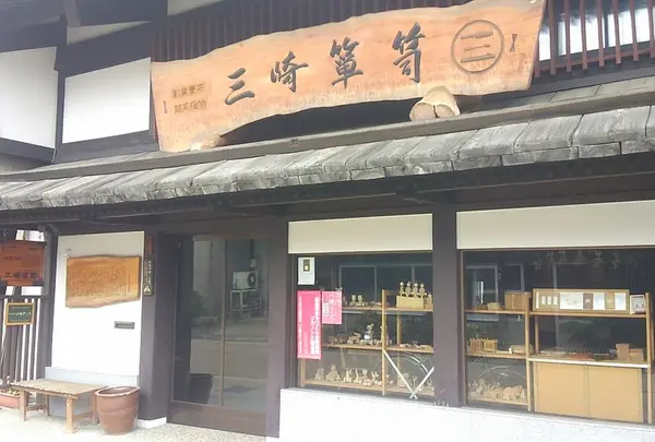 タンスエリア