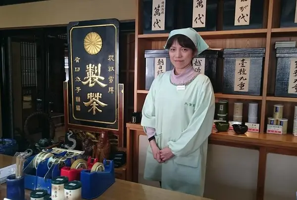 九重園茶舗の写真・動画_image_53681