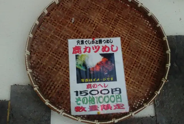 気になる料理①