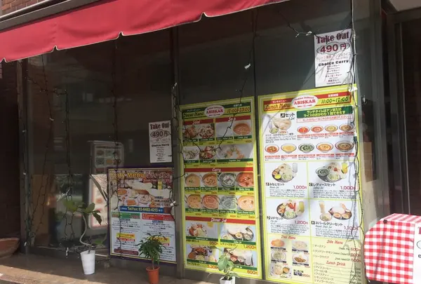 スポット内のおすすめ