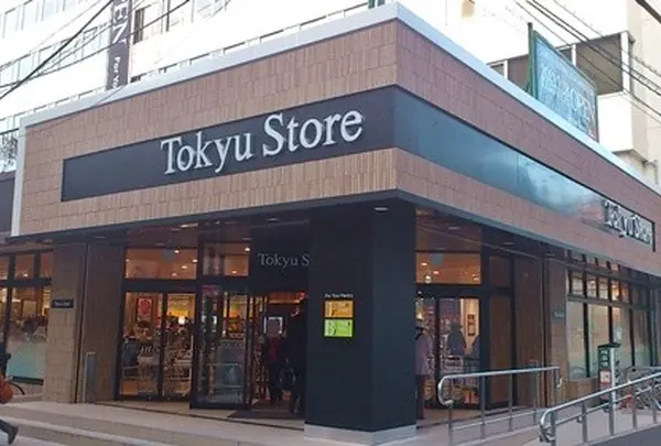 中目黒東急ストア