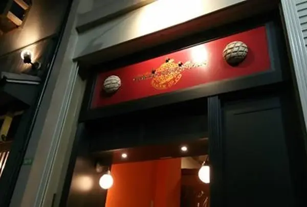 東京メロンパン 千駄木店
