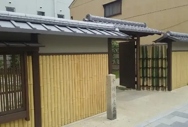 千利休屋敷跡