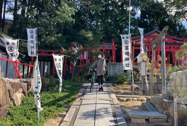 耳明神社