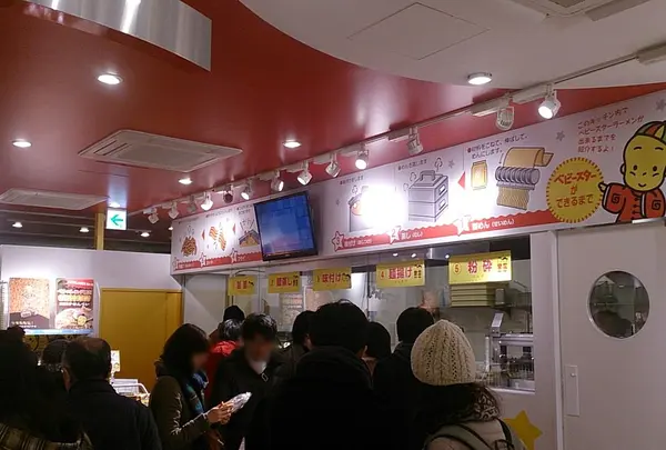 ベビースターランド