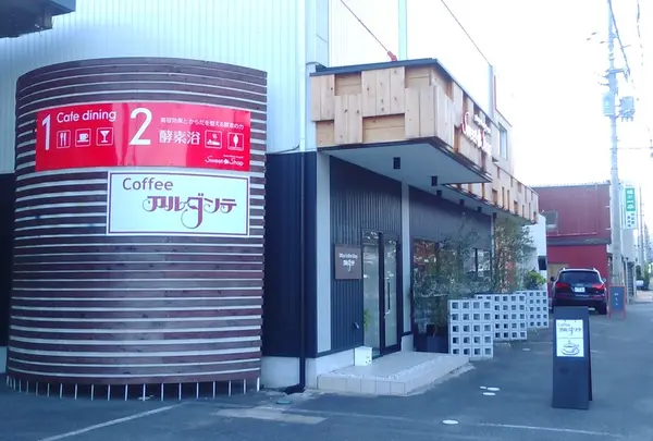 アルダンテ