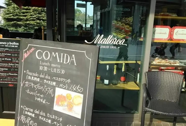 マヨルカ（Mallorca）の写真・動画_image_173645
