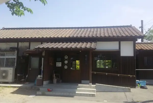 法華口駅