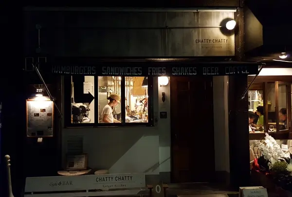 burger kitchen CHATTY CHATTY
