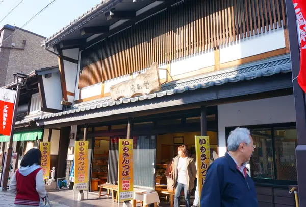 伊藤順和堂 本店 の写真・動画_image_202503