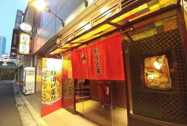 麺屋武蔵 新宿本店