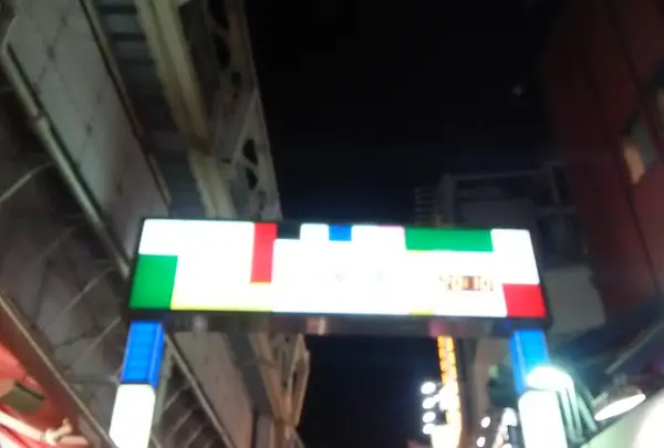 御徒町駅前通り