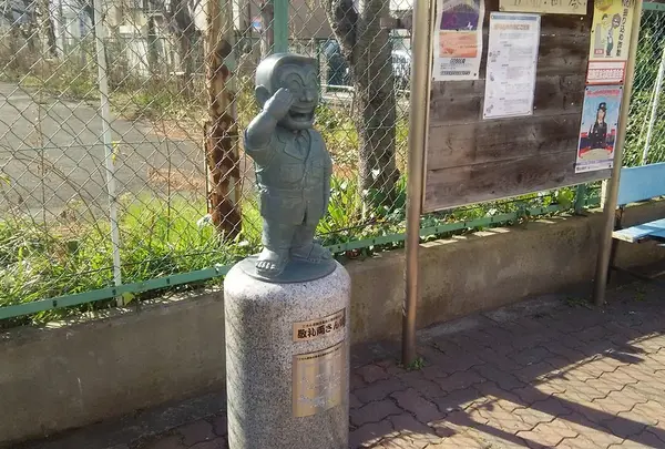 敬礼両さん像