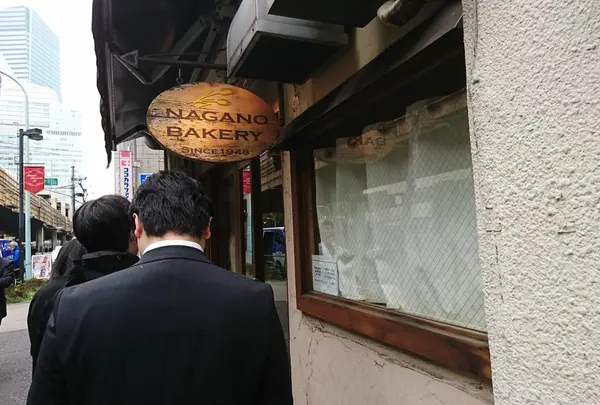 長野ベーカリー