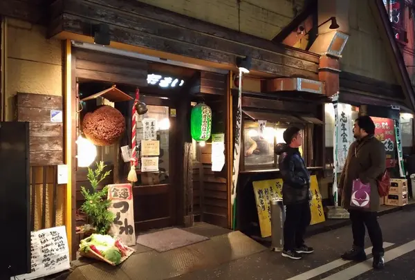 たまい本店