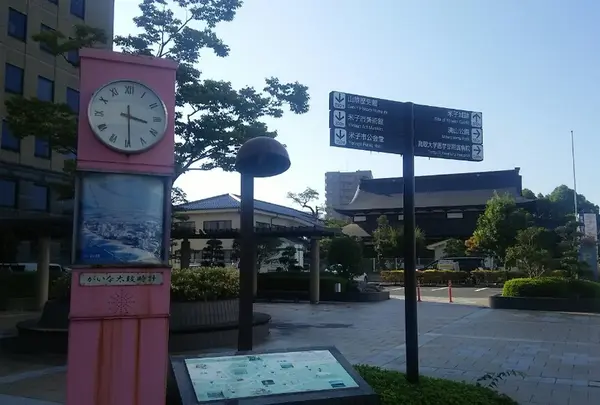 米子商工会議所