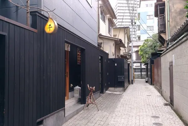 かくれんぼ横丁