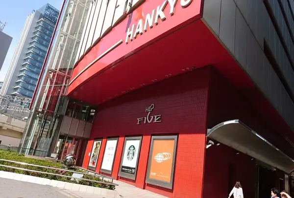 HEP FIVE（ヘップ　ファイブ）