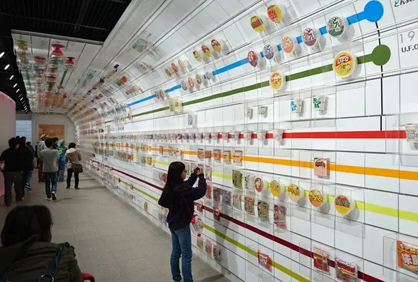 【カップヌードルミュージアム】インスタントラーメン発明記念館