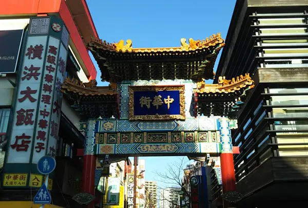 横浜中華街