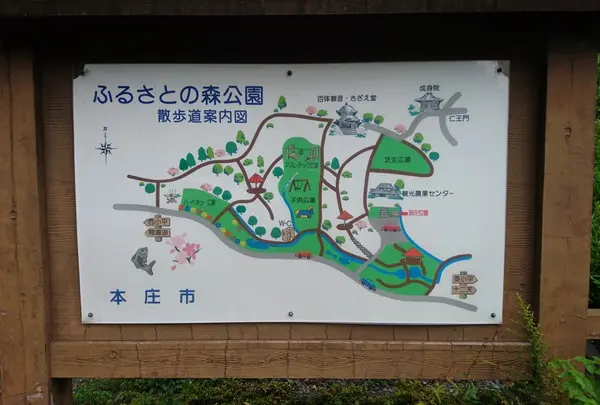 本庄市ふるさとの森公園