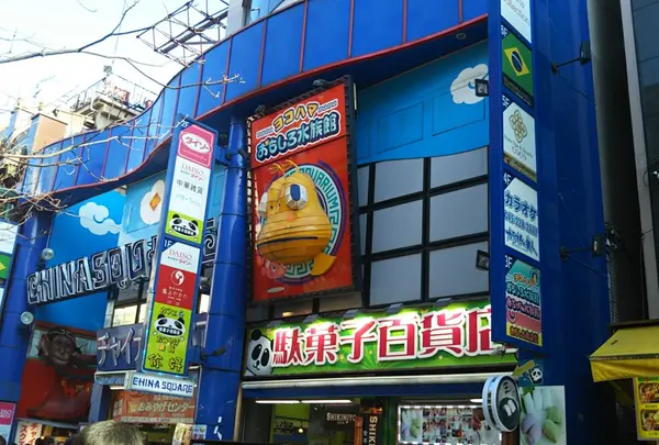 ヨコハマおもしろ水族館・赤ちゃん水族館