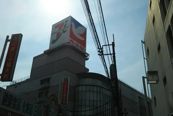 イトーヨーカドー春日部店