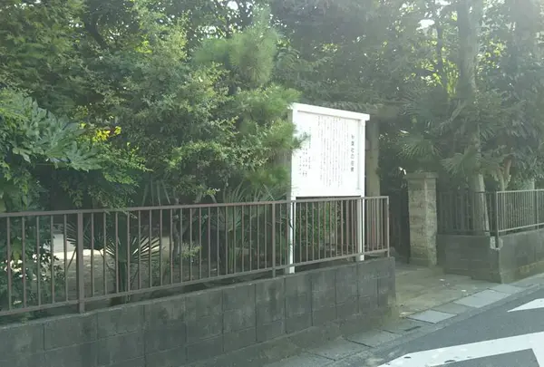 秋葉社
