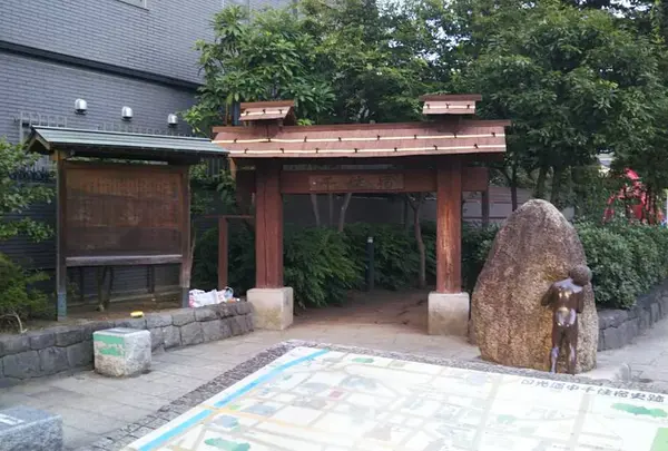 千住ほんちょう公園