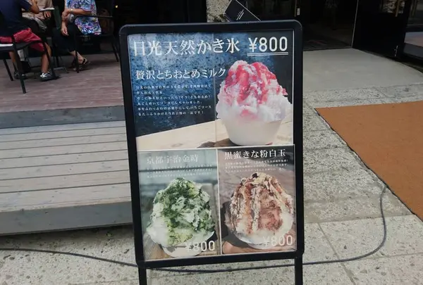 ROCK SIDE MARKET