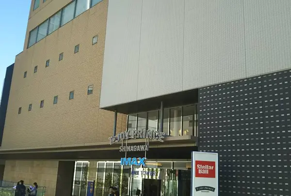 マクセル アクアパーク品川（旧エプソンアクアパーク品川 ）