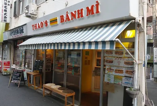 ベトナムサンドウィッチ Thao’s （バインミー）の写真・動画_image_469295