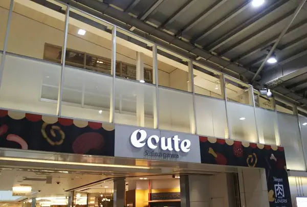 エキュート品川